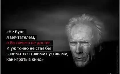 Цитаты в картинках