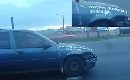 Жорсткі секрети РосГосСтрах
