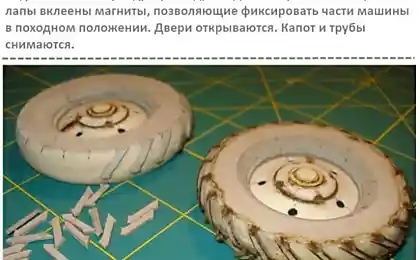 Модель будівельного обладнання з картону