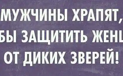 Чоловіча хропіння: Вся правда про це