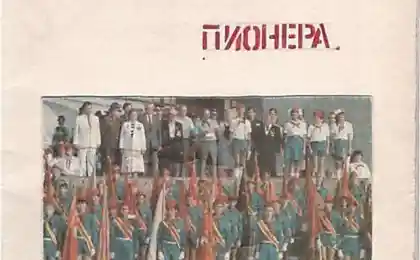 Тетради пионеров