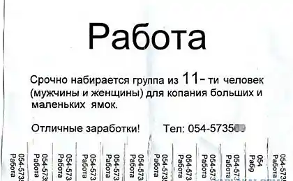 Срочненько набирается группочка человечеков