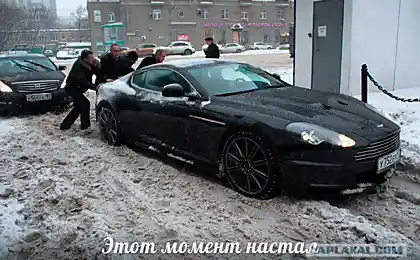 Этот момент настал
