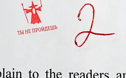 17 Нереально Cool Teachers Я б не пропустити