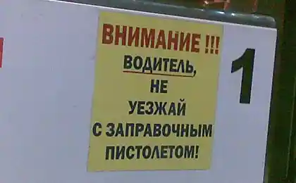 Вот умники...
