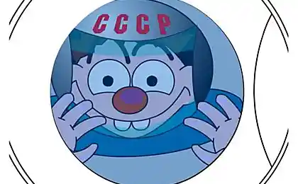 С Днем Космонавтики