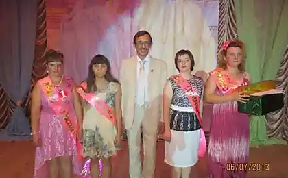 Міс Оленіно.