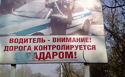 Дорога керується нічого!