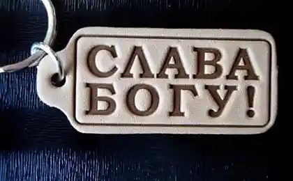 Что мы говорим, когда говорим “Слава Б-гу”?