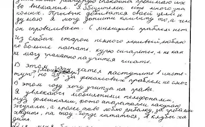 И такие анкеты встречаются