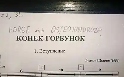 Есть более точные варианты?