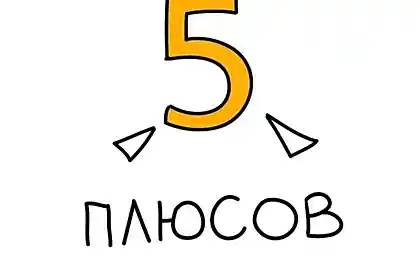 5 плюсов быть веганом