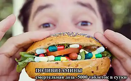 Смертельные дозы для человека (9 картинок)