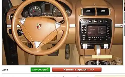 Прощание с Porsche Cayenne (2 скриншота)