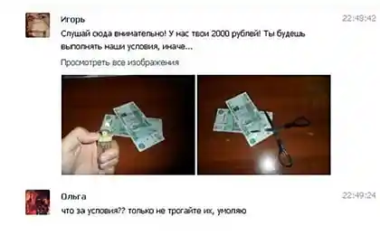 To repay debts with a smile