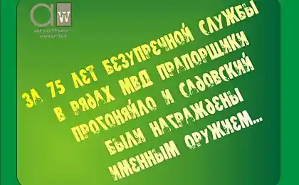 Награда