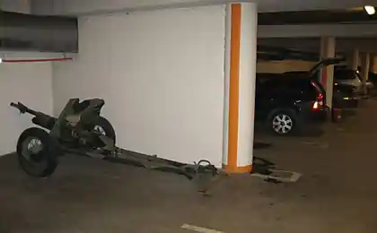Припаркував