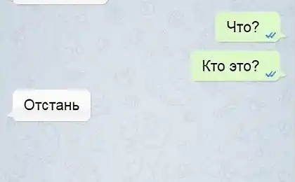 15 текстових повідомлень від людей з блискучим почуттям гумору!