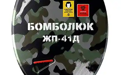 Прикольный девайс для унитаза (2 фото)