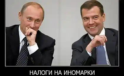 Налоги на иномарки