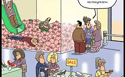 Как женщине освободиться для шопинга?