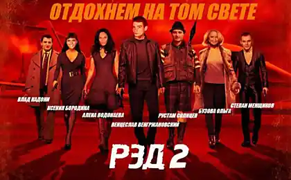 Фотокамери для плівки RED2