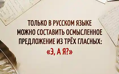 Этот рассказ состоит только из глаголов