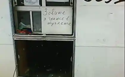 Так жечь могут только в России...