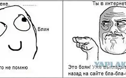 Актуально к зимней сессии