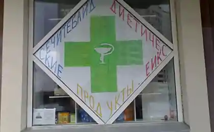 Диетические продукты