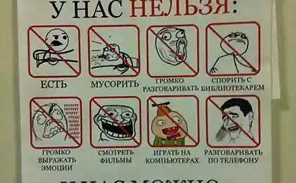 Правила поведения