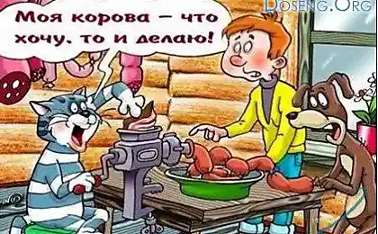 Простоквашино