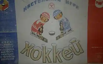 Хокей відіграє реальні чоловіки.