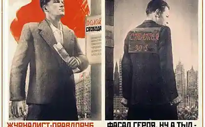 Плакаты