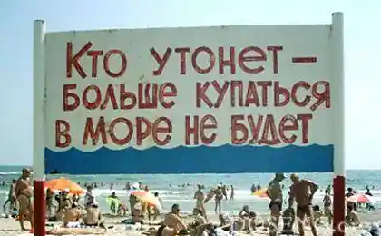 Кадр дня: кто утонет...