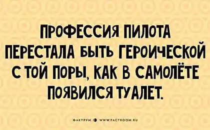 10 иронических открыток, над которыми вы не сможете не усмехнуться!