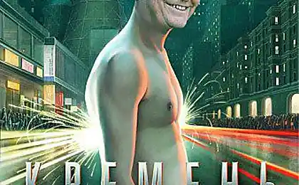 кремінь