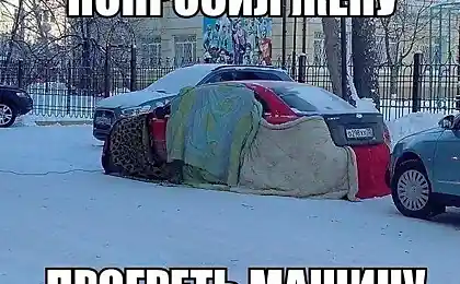 20+ Лучших Автоприколов Этого Месяца