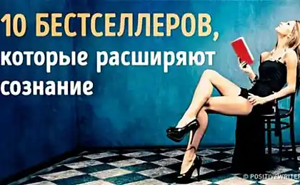 10 intelectuales de los libros que прокачают su conciencia