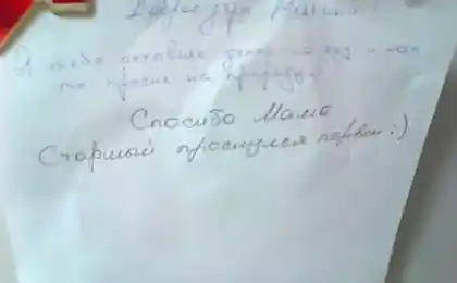 Доброе утро Младший
