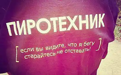 Футболка с предупреждением