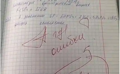 22奇怪的铭文中，作者是一切都太好的幻想