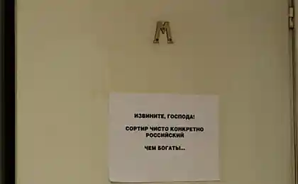 Чисто конкретно предупредили