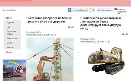 Экскаваторы