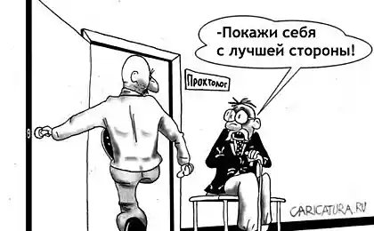 Правильное напутствие