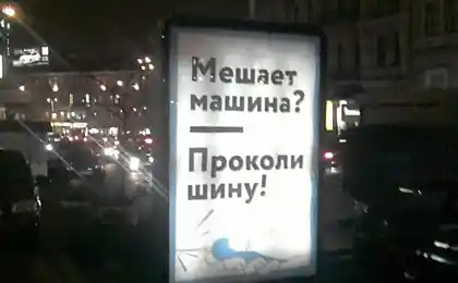 Соціальна реклама?