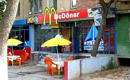 Маразмы 5