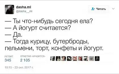 14 de tweets, que se dará cuenta de todos los amantes del buen comer