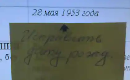 Дабы не забыть