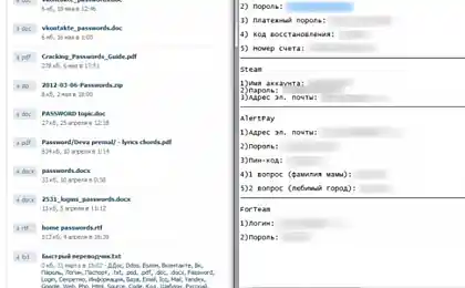 Личные документы Вконтакте доступны всем (3 скриншота)